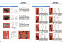 modular plastic belts-7