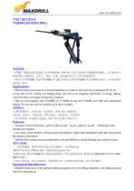 Maxdrill Rock Drills Y28-1