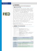 GSA1 Series-1