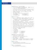 GSA1 Series-9