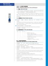 GSB2-32N Mini circuit breaker-1