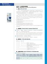 GSB2L-32N Residual current circuit breaker - 1