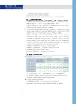 GSC1-4011 FC-6511 FC-2