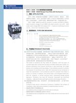 GSC11-4008~9508 4 pole contactor-1