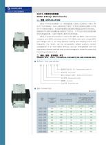 GSC2-F Range AC Contactor