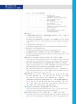 GSL1 Series Residual Current Operated Circuit-breaker - 2