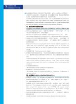 GSL1 Series Residual Current Operated Circuit-breaker - 3