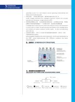 GSL1 Series Residual Current Operated Circuit-breaker - 4