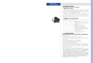 GSR3 Electrical overload relay - 1