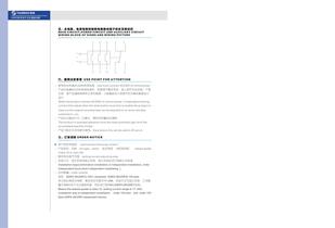 GSR3 Electrical overload relay - 4