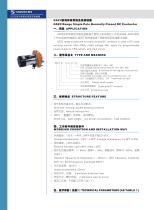GSZ2 Range Single Pole Normally Closed DC Contactor-1