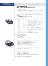 JRS4-d series thermal overload relay