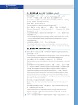 JRS4-d series thermal overload relay-7