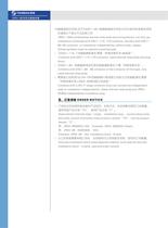 JRS4-d series thermal overload relay-8