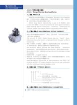 JRS4-F热过载继电器