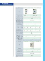 molded case circuit breaker - 6