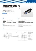 SERVOMOTOR_R2_14mm_2W-1