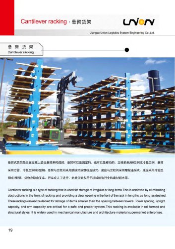 Cantilever Rack