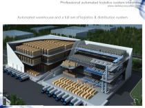 UNION ASRS SYSTEM-24