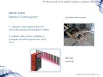 UNION ASRS SYSTEM-31
