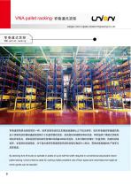 unionrack Ecatalogue-14