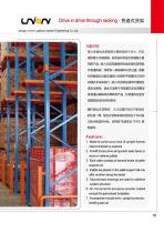 unionrack Ecatalogue-21