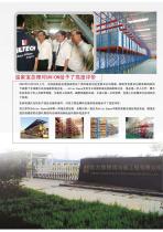 unionrack Ecatalogue-3
