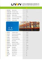 unionrack Ecatalogue-5