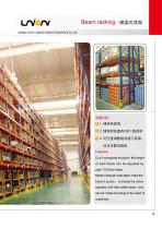 unionrack Ecatalogue-9