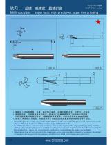 Milling cutters-4