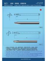 Milling cutters-9
