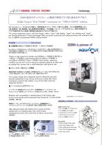 ARTIS series-2