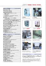 ARTIS series-3