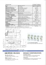 SEIWA-FABRIS HR254/ HR255 - 4