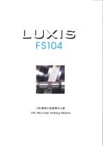 SEIWA-LUXIS FS104 - 1