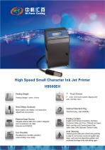 Beijing Hi-pack Coding|High speed small character inkjet printer H9500E - 1