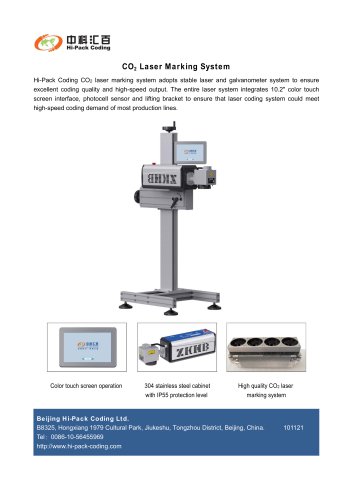 CO2 LASER MARKING MACHINE HC300-YTBA