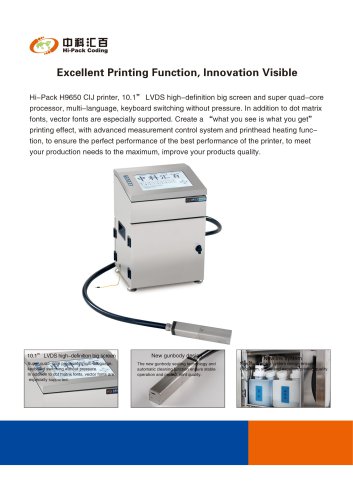 H9650-inkjet-printer