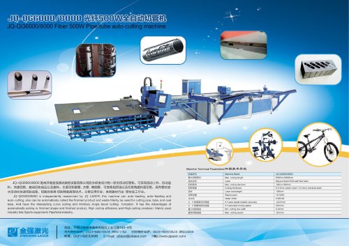 JQ tube-cutting machine QG6000/8000 for pipe tube cutting