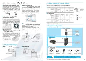 Hollow Rotatary Actuators - DG Series - 3