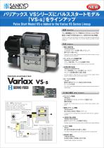 VS-s Series - 1