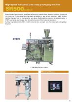 Powder and Granule  　Packaging Machine-7