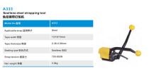 manual strapping tool / for steel straps A333 - 1