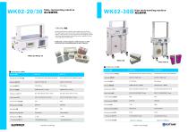 XUTIAN PACKING MACHINE - 4