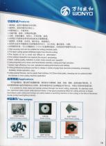 SHENZHEN WANYANG TECHNOLOGY CO., LTD - 8