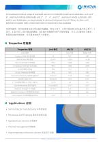 Aluminum Nitride Wafer 氮化铝晶圆 （中英）-4