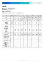 窒化ホウ素セラミックス（BN）-3