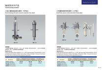 Ceramic Metering Pump for Filling Machine|Innovacera - 12