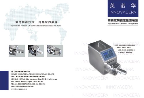 Ceramic Metering Pump for Filling Machine|Innovacera