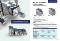 Ceramic Metering Pump for Filling Machine|Innovacera - 7